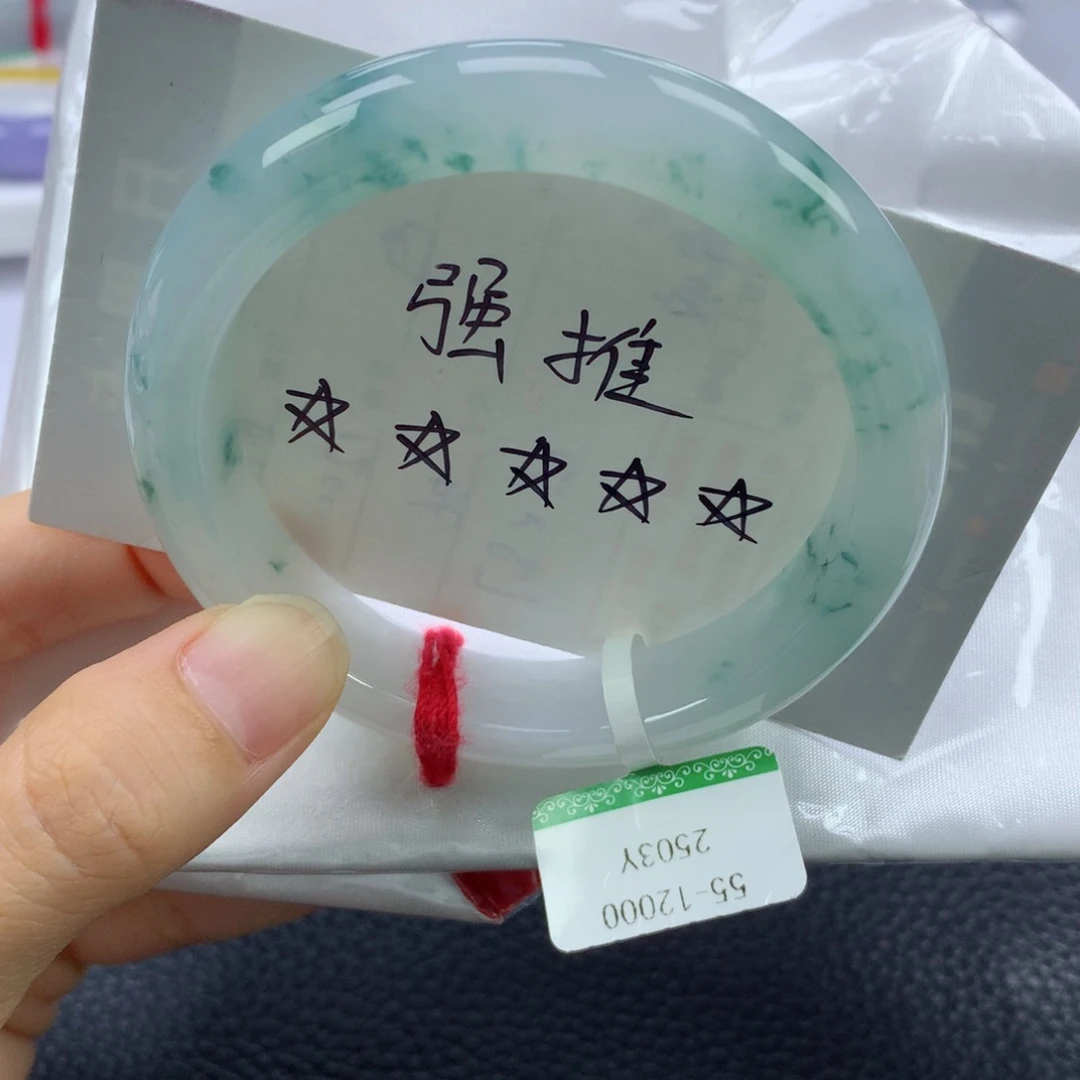 翡翠手镯未镶嵌缅甸天然翡翠A货55.8正