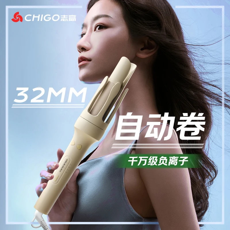 Chigo/志高全自动卷发棒大卷大波浪女负离子持久定型懒人卷发神器