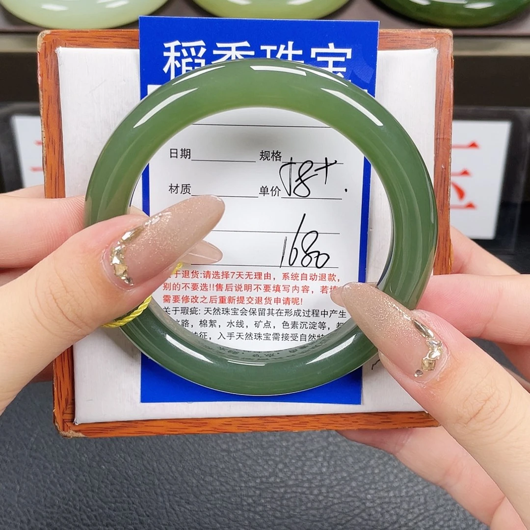 和田玉手镯未镶嵌