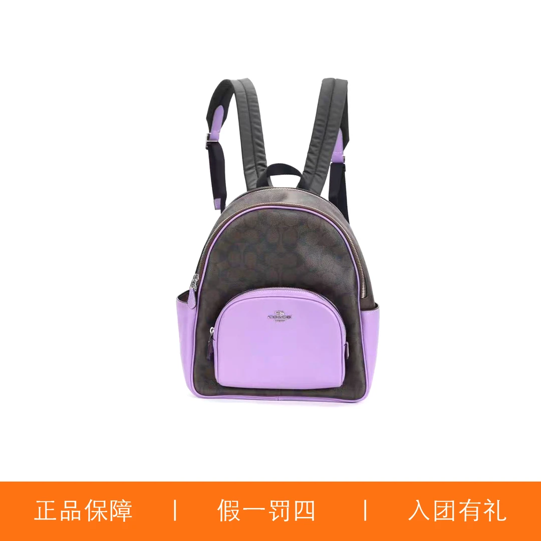 95新 COACH/蔻驰 蔻驰深棕色老花紫双肩包/H5715/28X32X13