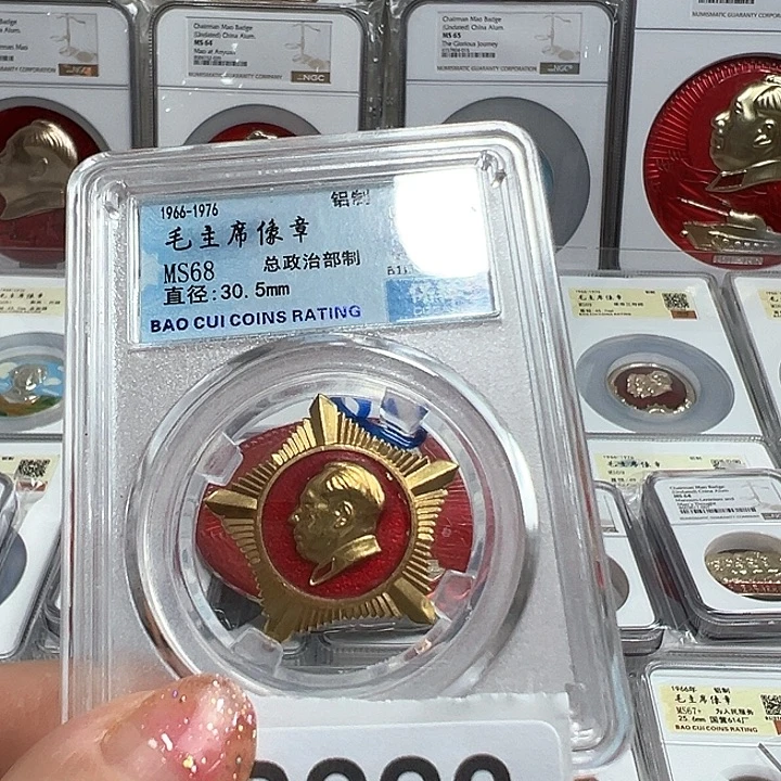 其他普通金属精品像章223号像章