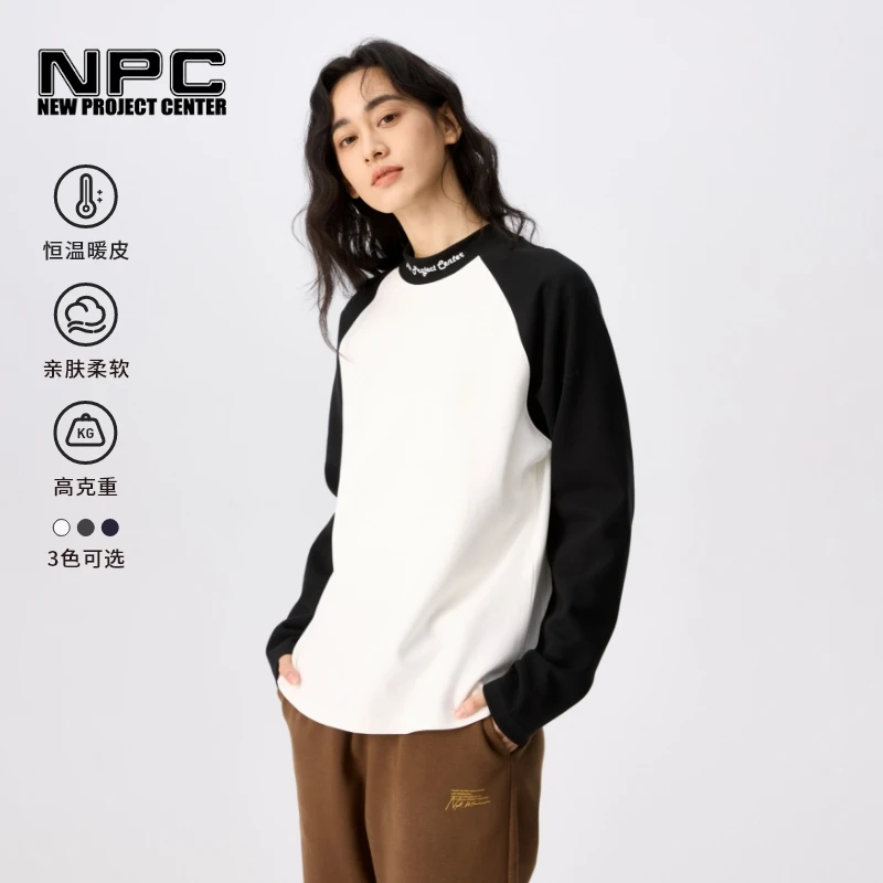 NPC潮牌领口logo双面【碳素】磨毛撞色长袖T恤插肩袖打底NP4CTL14 H