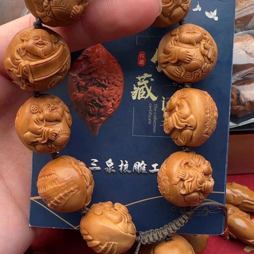 橄榄核手串橄榄核