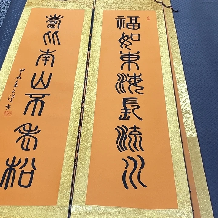 书法王汉老师百寿图中堂卷轴