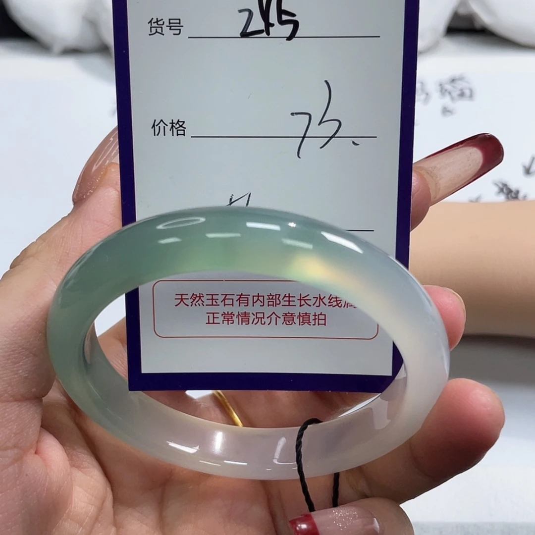 【闪购商品】玛瑙/玉髓手镯未镶嵌245