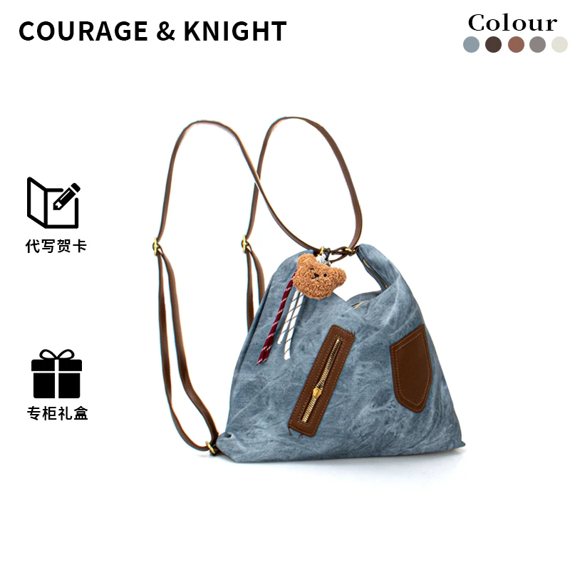 COURAGE&KNIGHT小众大容量托特包女新款夏季通勤慵懒风双肩包斜挎