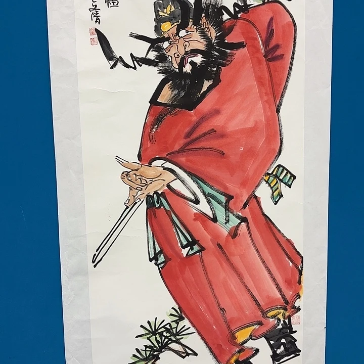 国画徐文清去伪存真！