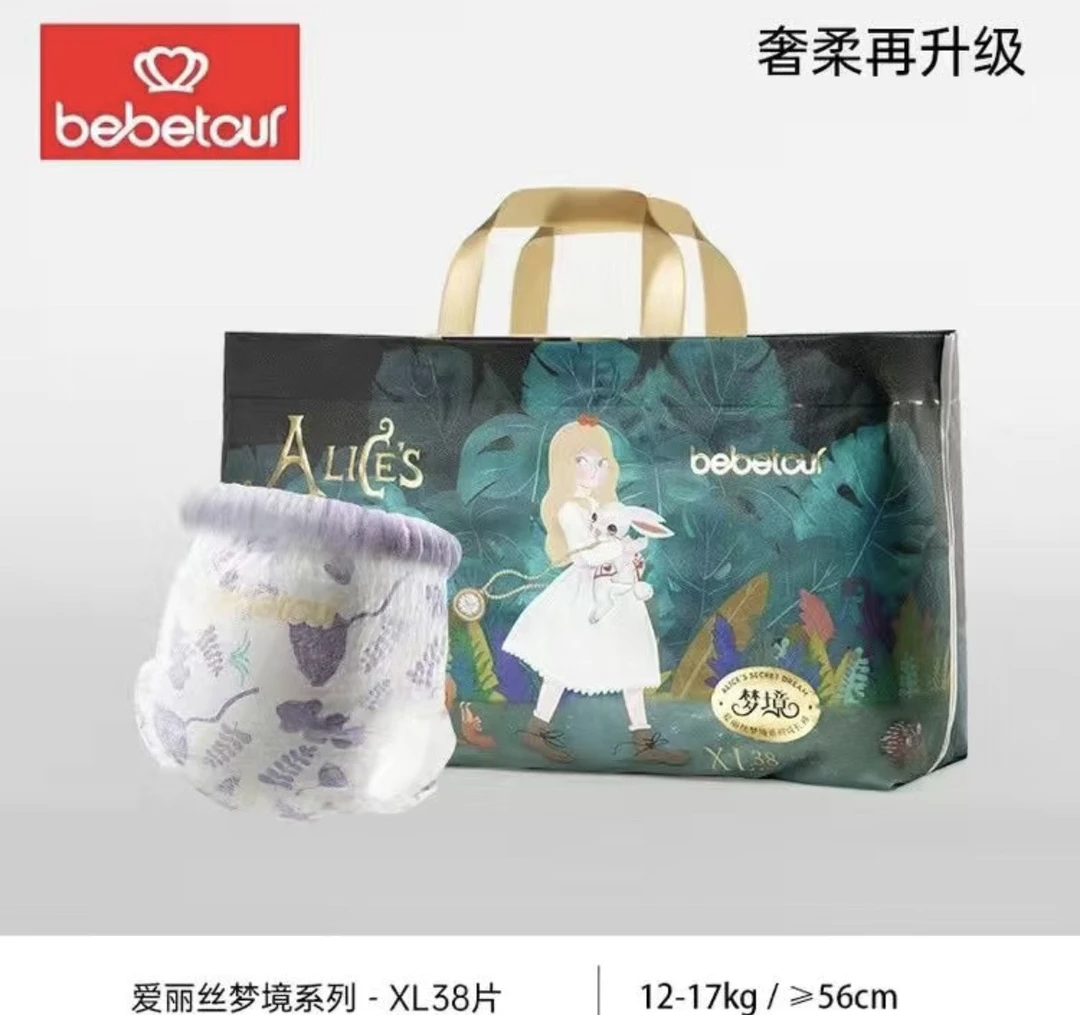 爱丽丝梦境Xl啦 3X啦 带码可验真伪