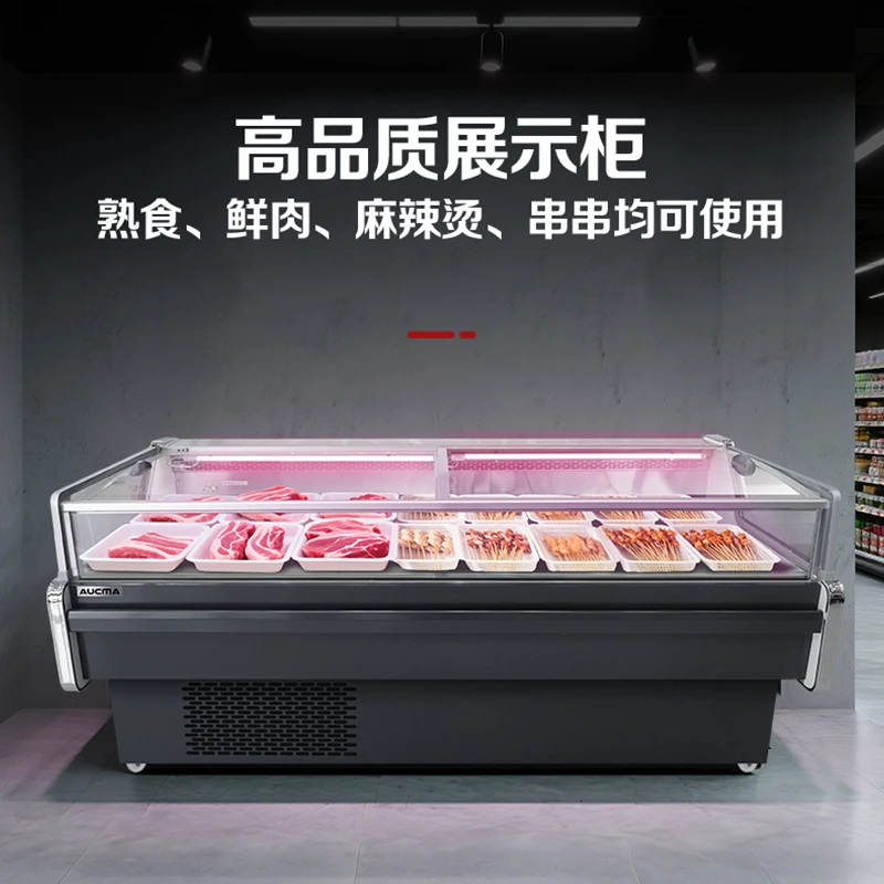 澳柯玛鲜肉熟食柜商用大型多功能低噪节能高品质耐磨ICC-15FDW(L)