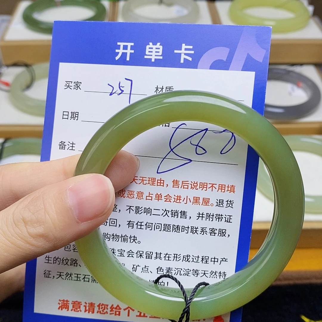 和田玉手镯未镶嵌sy