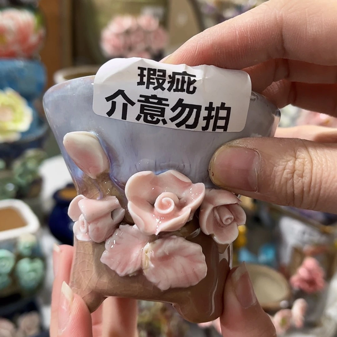 【闪购商品】红陶福利