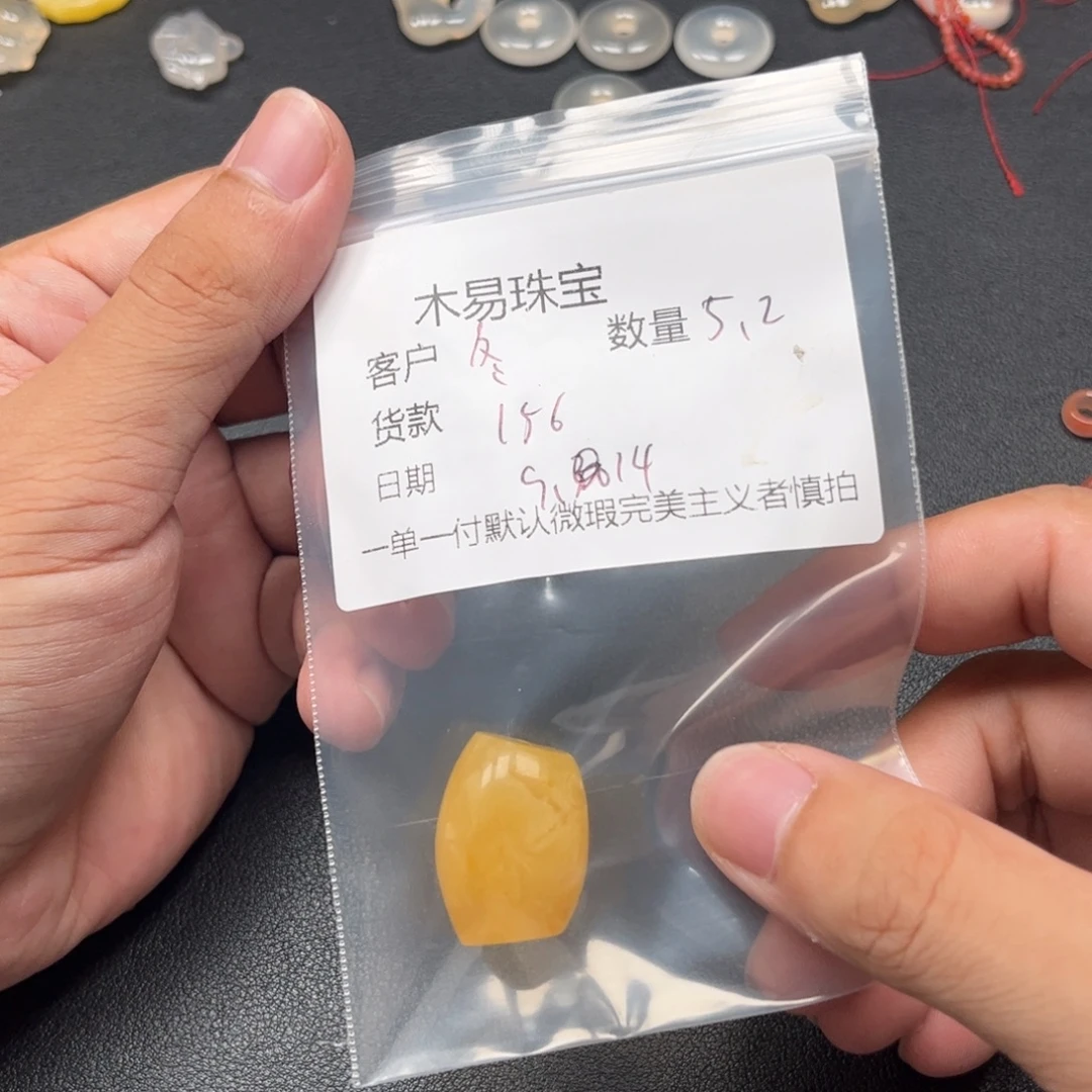 冬***阳未镶嵌配饰南红玛瑙