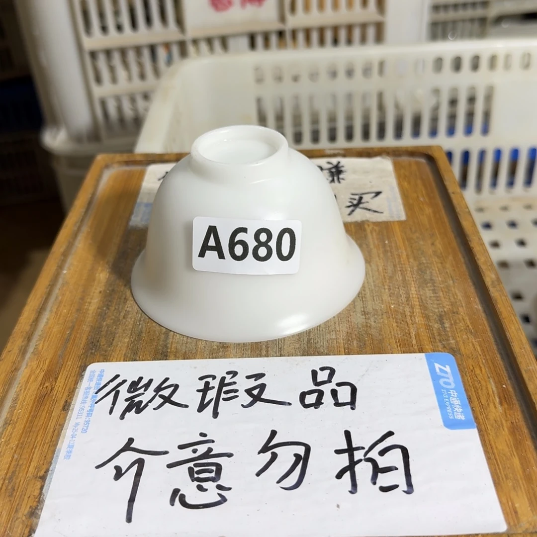 微瑕疵介意勿拍陶瓷器皿W280