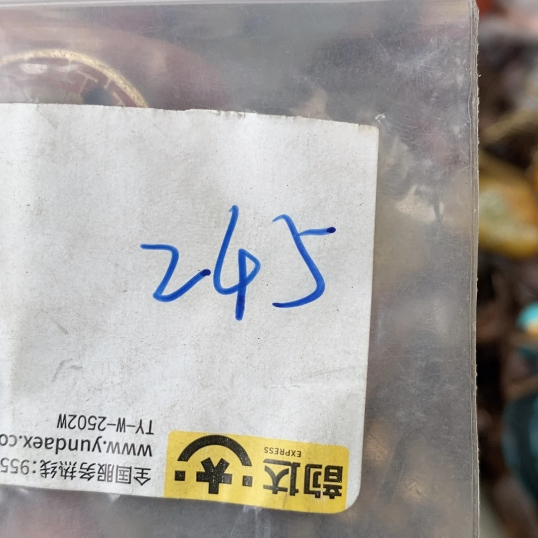 天***谁吊坠龙脊菩提德宝文玩直播间专属链接