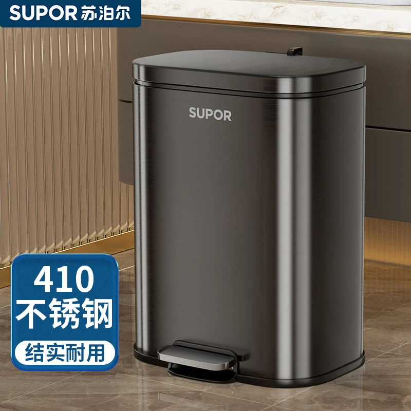 SUPOR/苏泊尔脚踏不锈钢垃圾桶大号大容量脚踩式家用厨房不弯腰