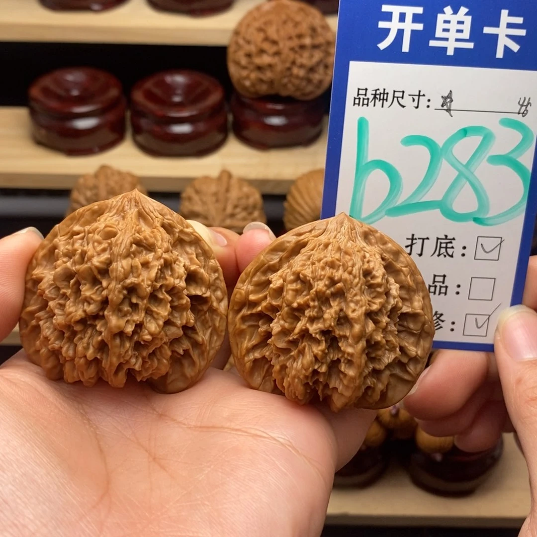 吊坠文玩核桃满天星45毕业