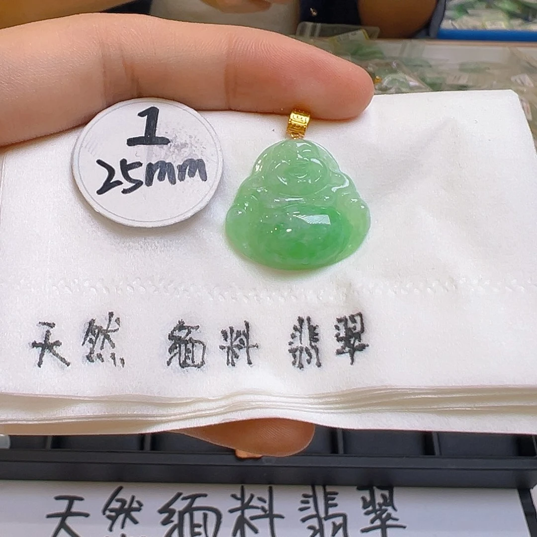 翡翠吊坠(不含链)18K金镶嵌翡翠