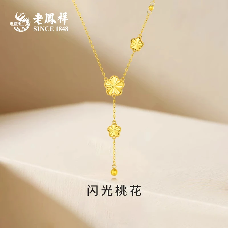 老鳯祥足金999精品5G桃花花朵项链‘桃’你欢心甜美款送老婆*商城