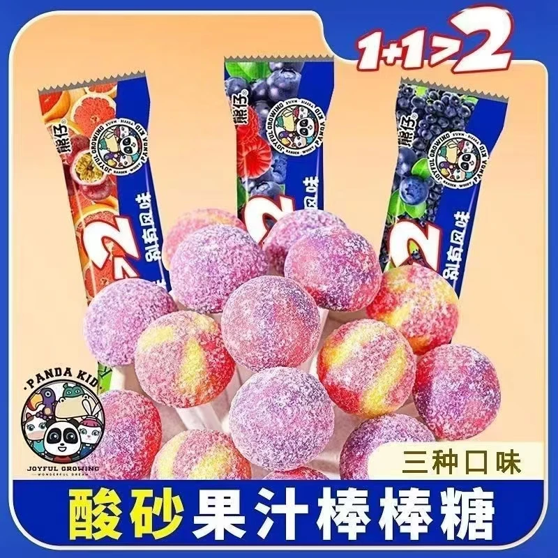 熊仔酸砂果汁一棒两味棒棒糖混合水果味解馋小零食网红爆款蓝莓味