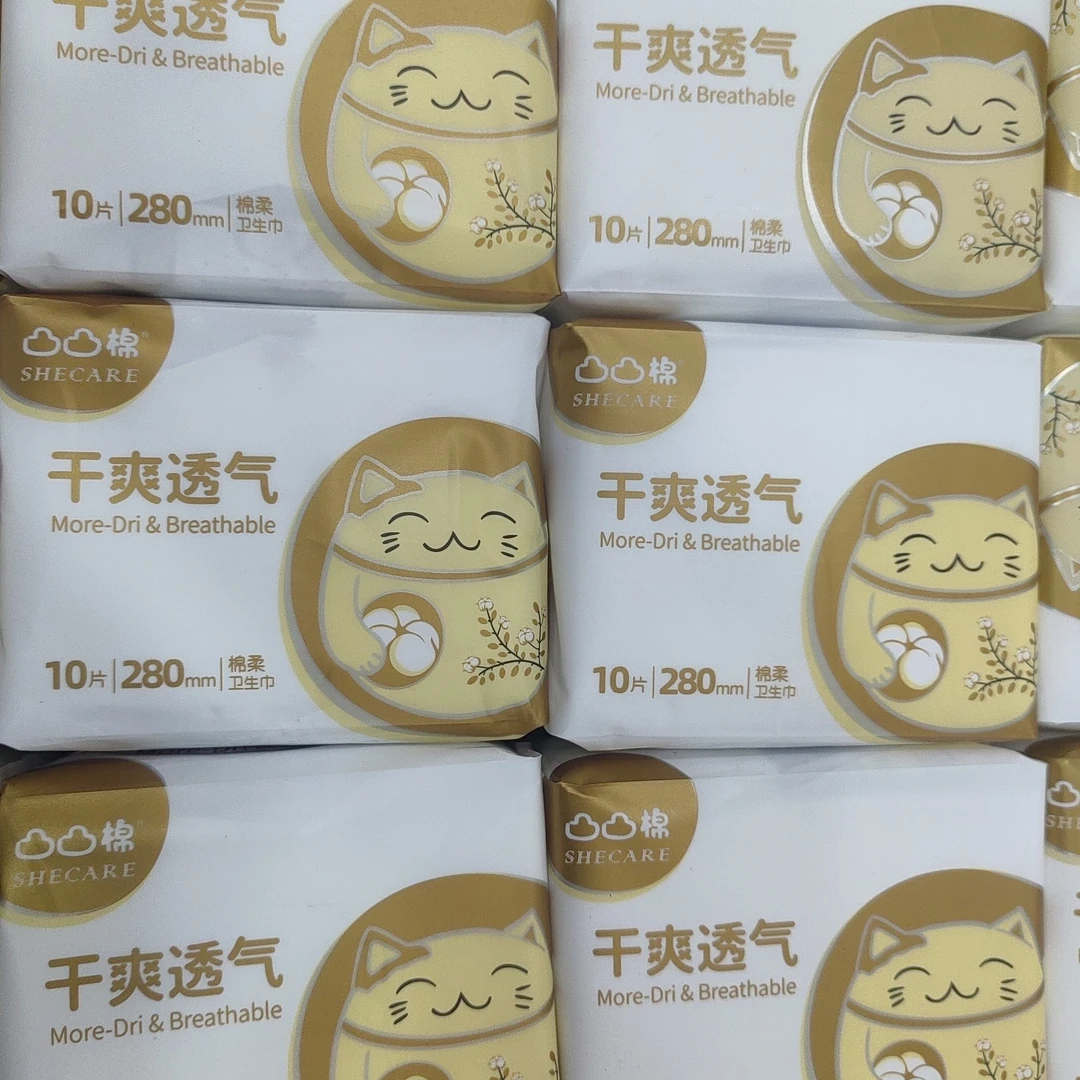 凸凸棉卫生巾280mm10片装10包