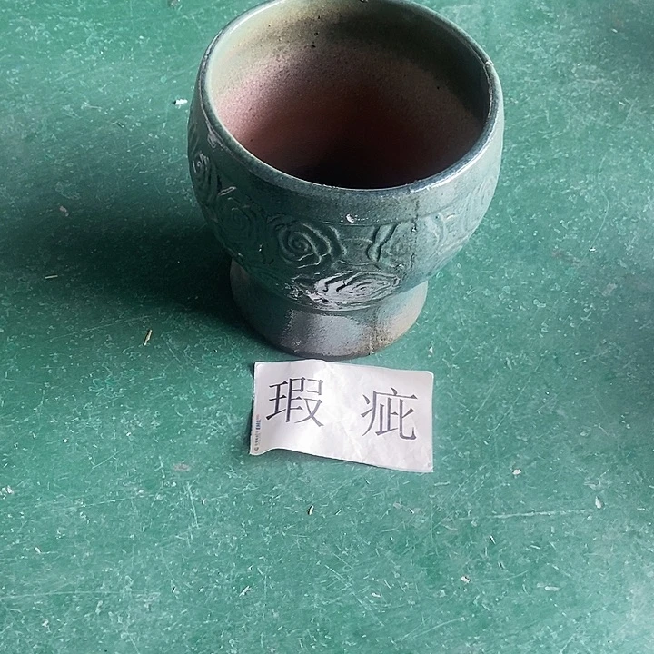 红糖18。。。。20。。。。。。