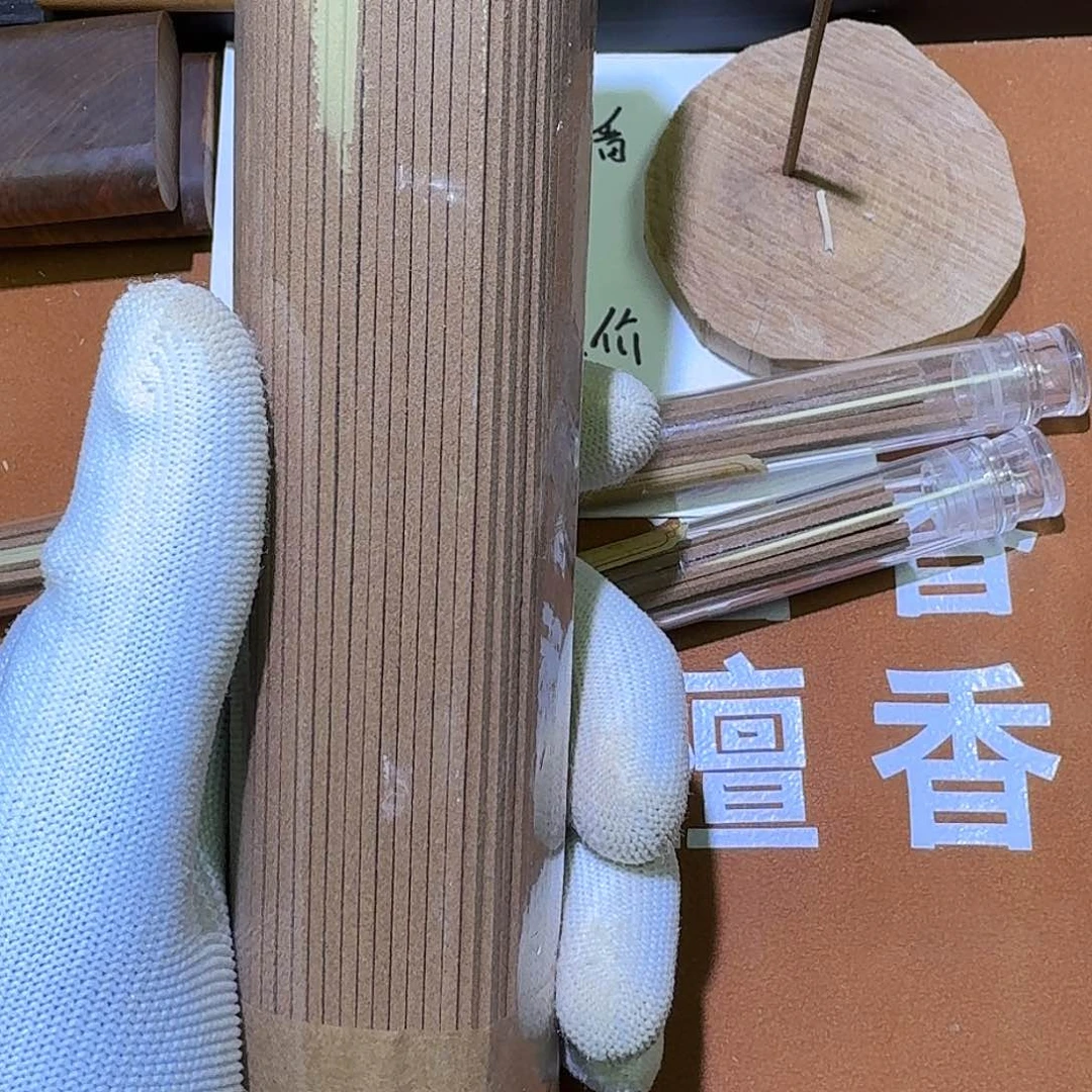 裕***轩檀香木老山檀香线香200g