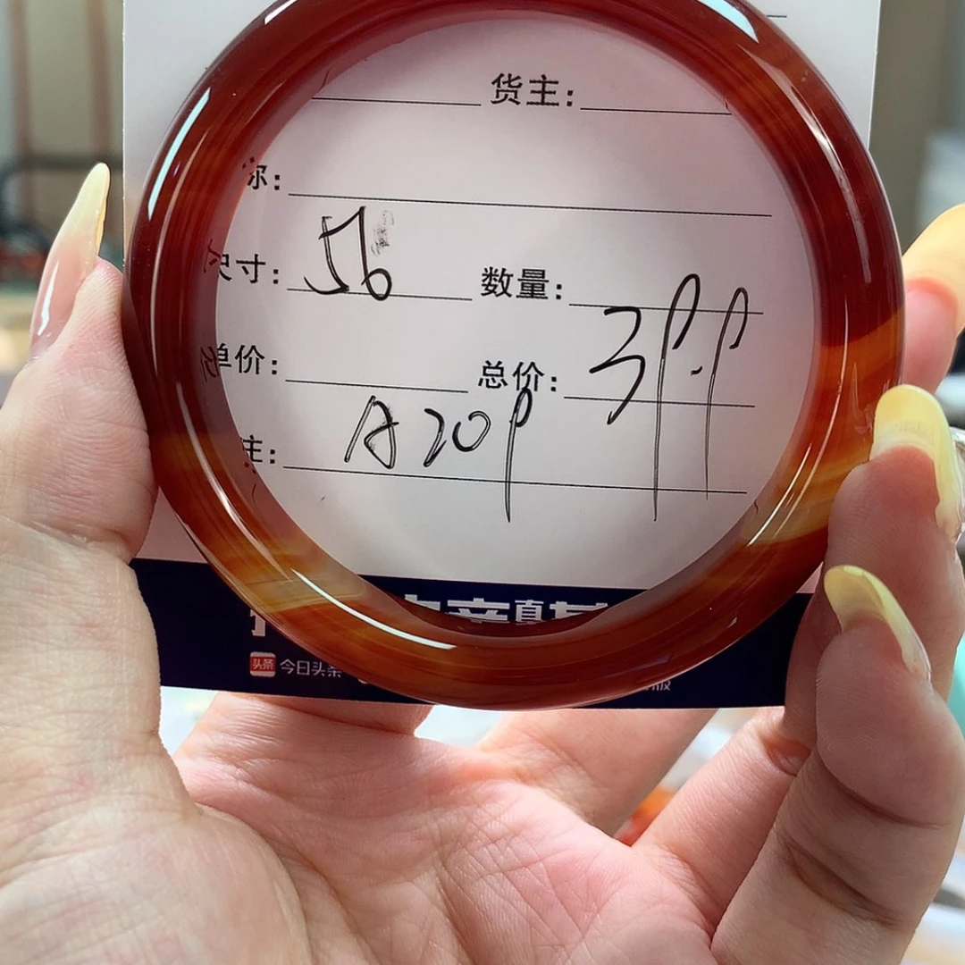【闪购商品】玛瑙/玉髓手镯合金