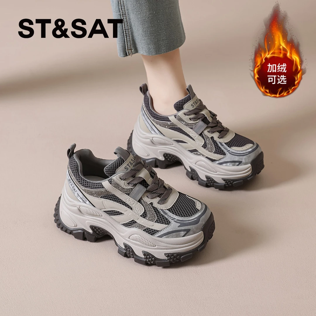 星期六明星同款老爹鞋女2025秋季新款显脚小女鞋轻奢运动鞋子爆款