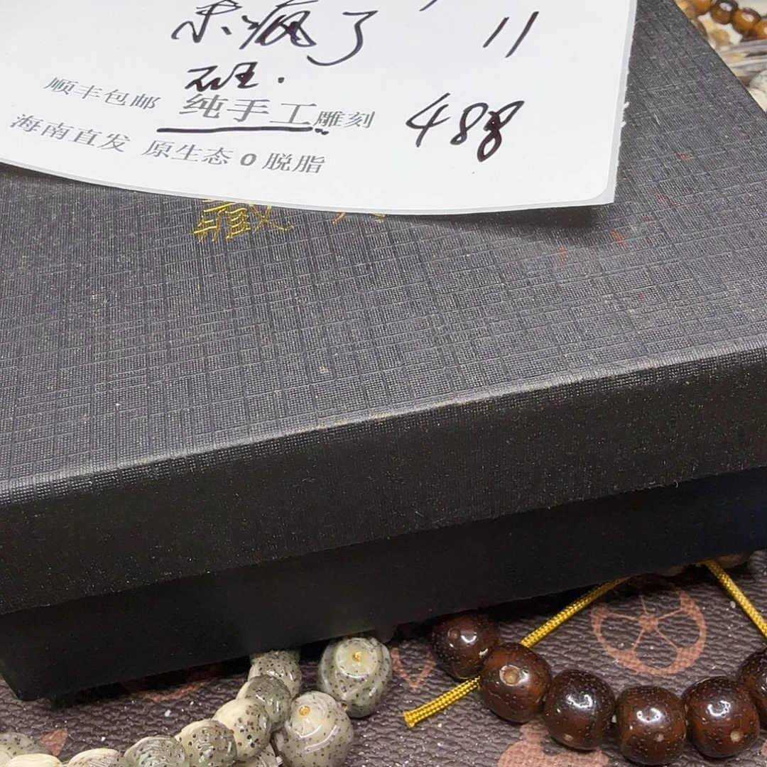 吊坠星月菩提福利11