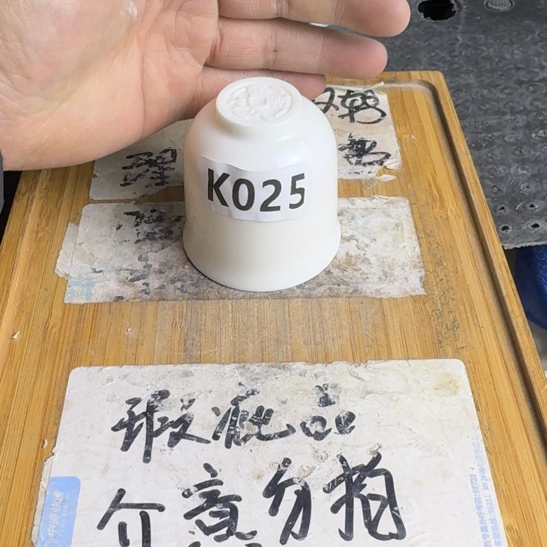 瑕疵介意勿拍陶瓷器皿B987