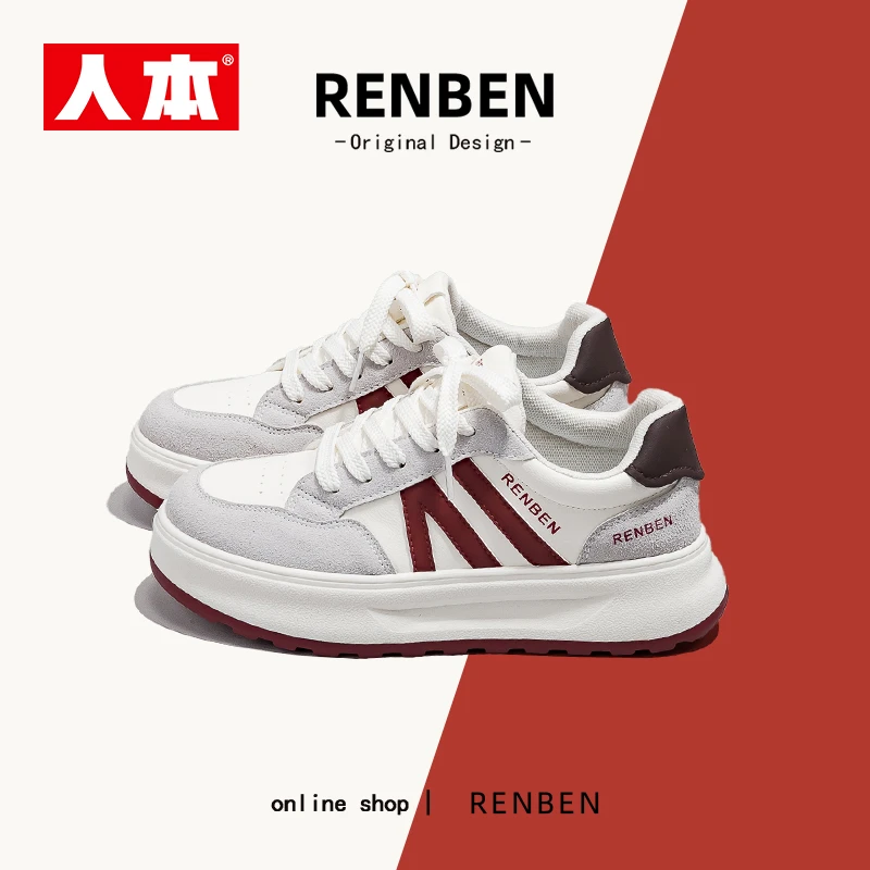 人本时尚潮流小白鞋女2025爆款轻便厚底增高休闲鞋百搭板鞋03008