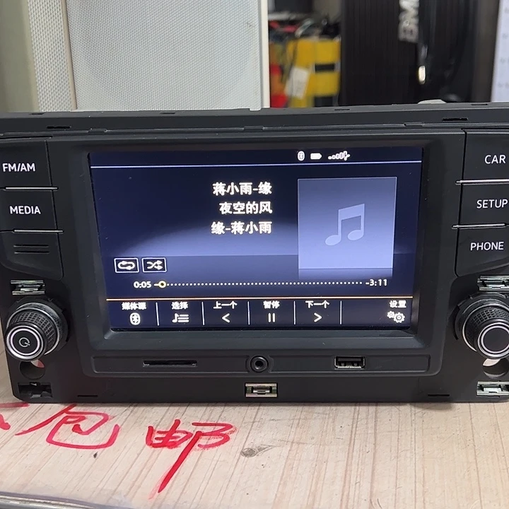 8新车载播放器一台 包邮