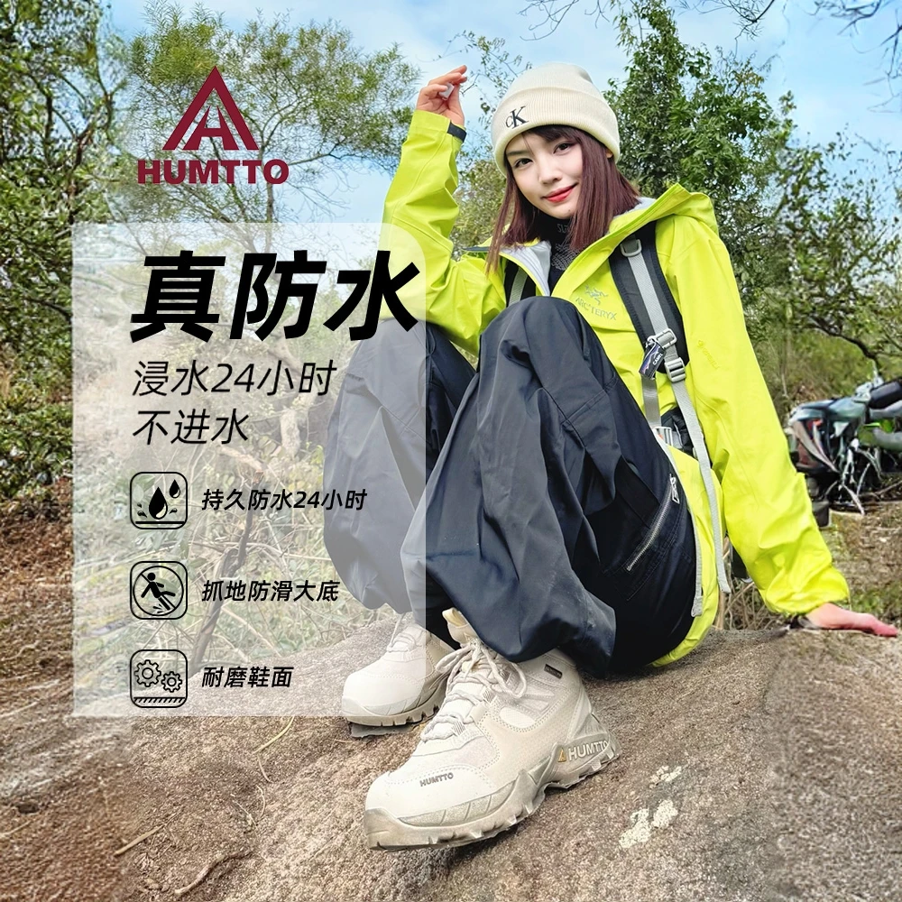 悍途新款高帮鞋女防水户外徒步登山鞋男女通用时尚防雨涉水防滑