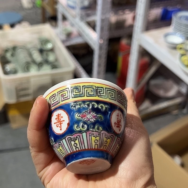 景德镇陶瓷研究所所长兼工艺技术研究所