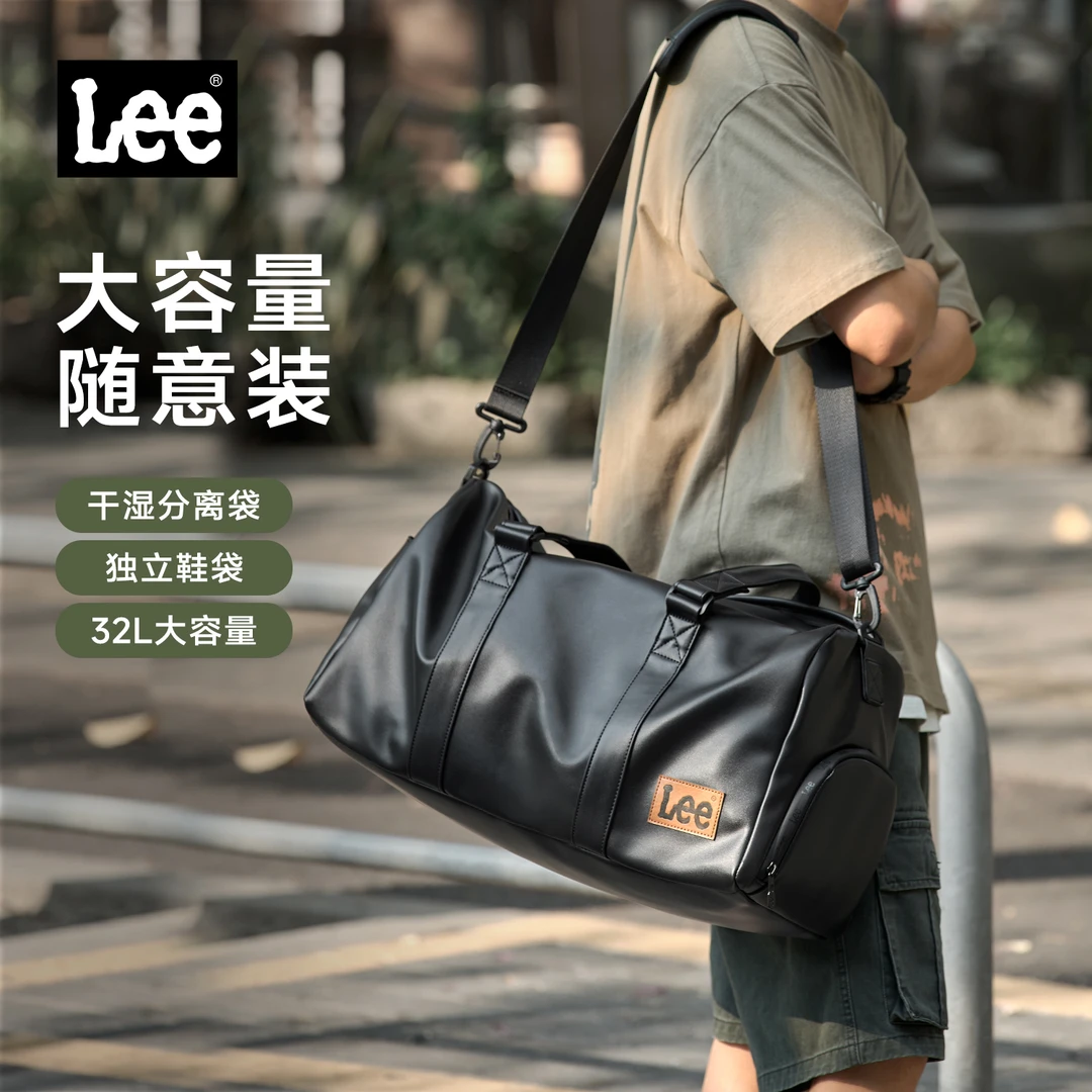 Lee运动旅行包男干湿分离短途健身包斜挎包大容量百搭手提行李包