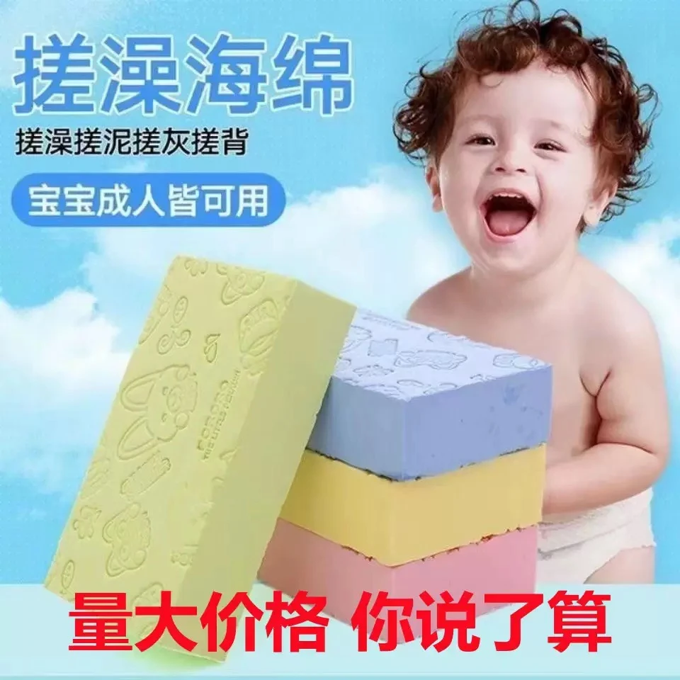 卡通搓澡海绵搓澡彩色儿童成人洗澡搓泥强力耐用巾海绵搓澡巾