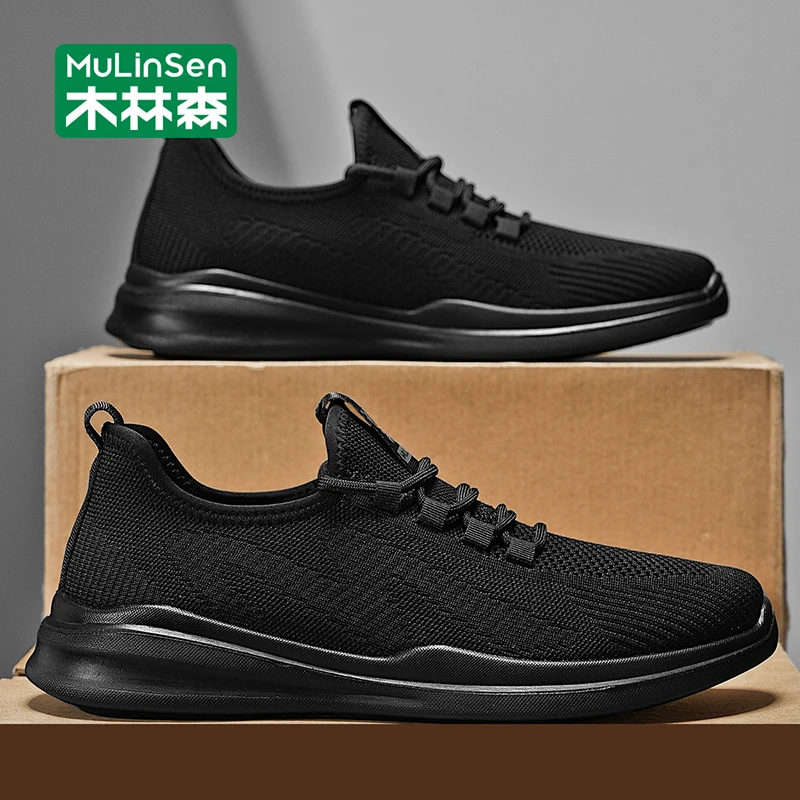 木林森秋季男鞋透气轻便飞织网面鞋男款运动休闲鞋椰子户外潮鞋男