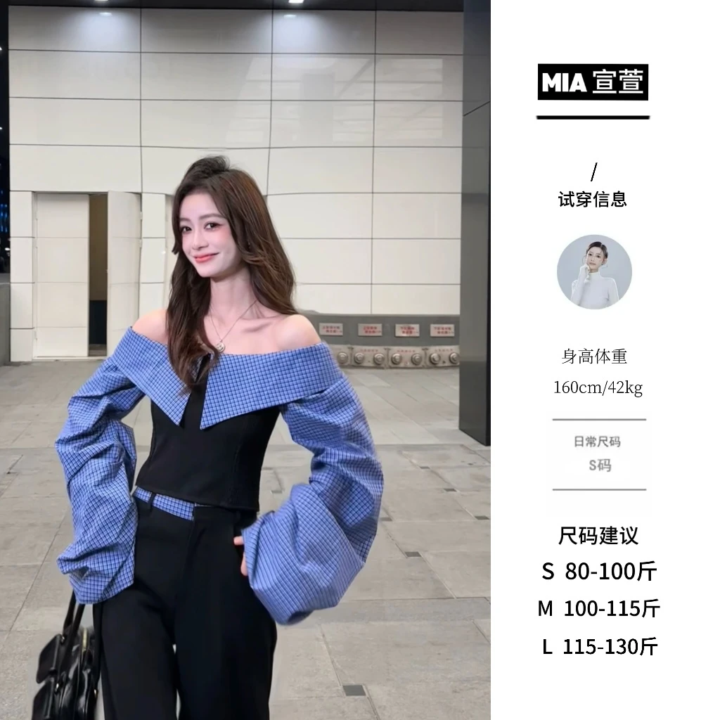 萱Xuan●套装预C5TZ0464A气质蓝色针织时尚休闲百搭女士格子