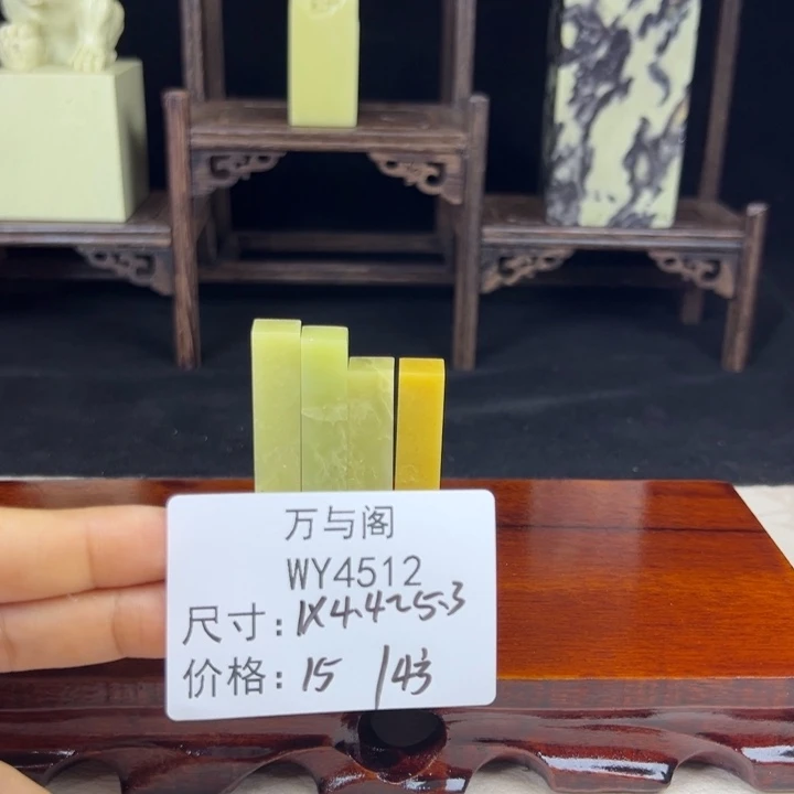 书***画青田石青田石印章