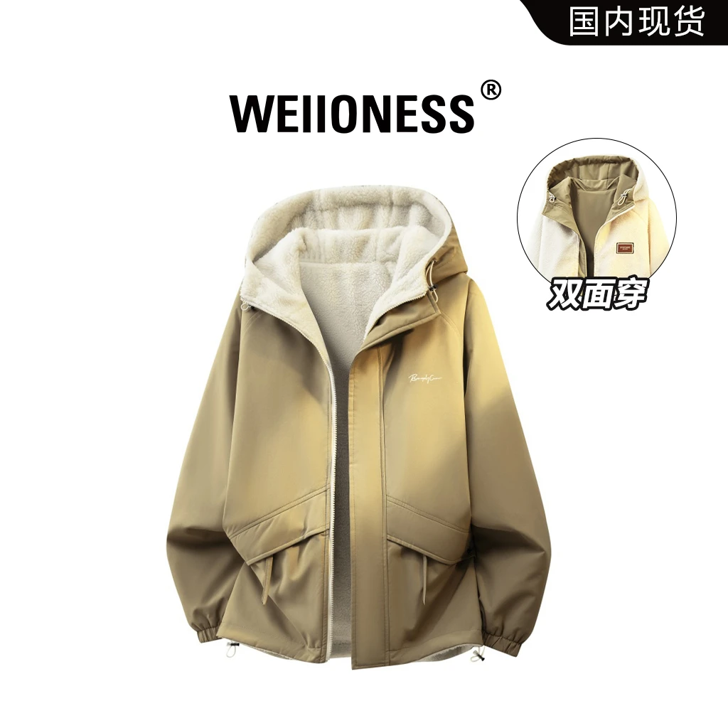WEIIONESS纯色双面穿拼接棉衣男秋冬高级感休闲保暖外套轻奢男装