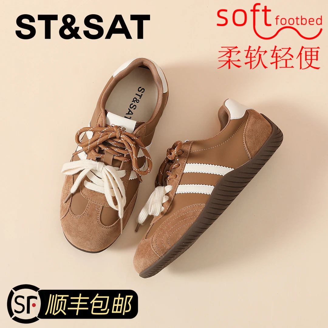星期六真皮时尚潮牌德训鞋2025秋季明星同款百搭鞋子休闲运动鞋女