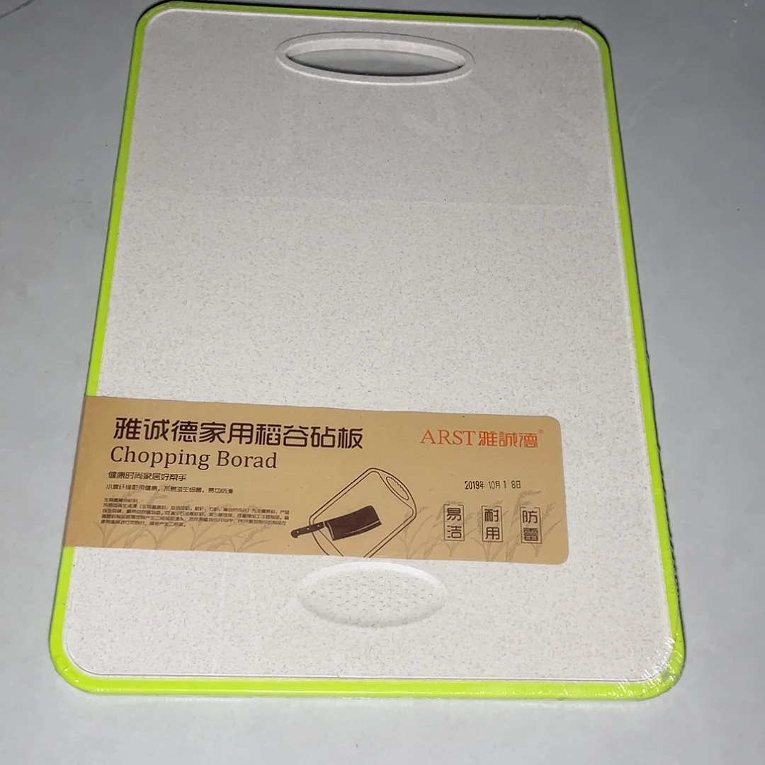 瓷片微瑕陶瓷餐具家用