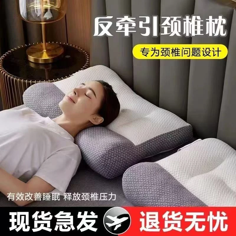 pa加尼反牵引枕头护颈椎专用枕芯家用成人助眠学生宿舍枕头一整套