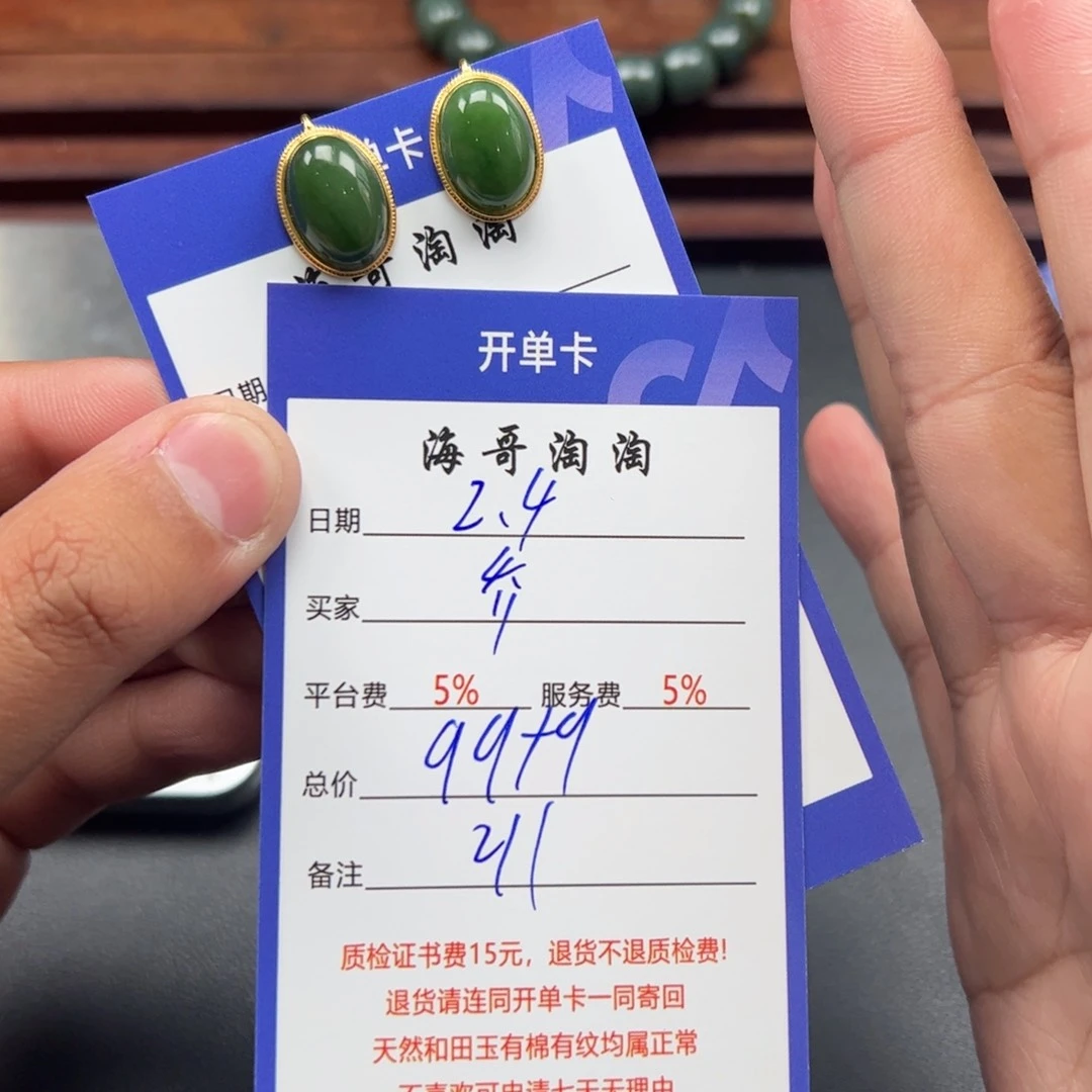 和田玉挂件银S925镶嵌乔****，