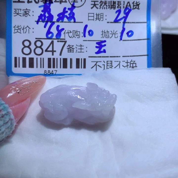 定制翡翠未镶嵌荔*