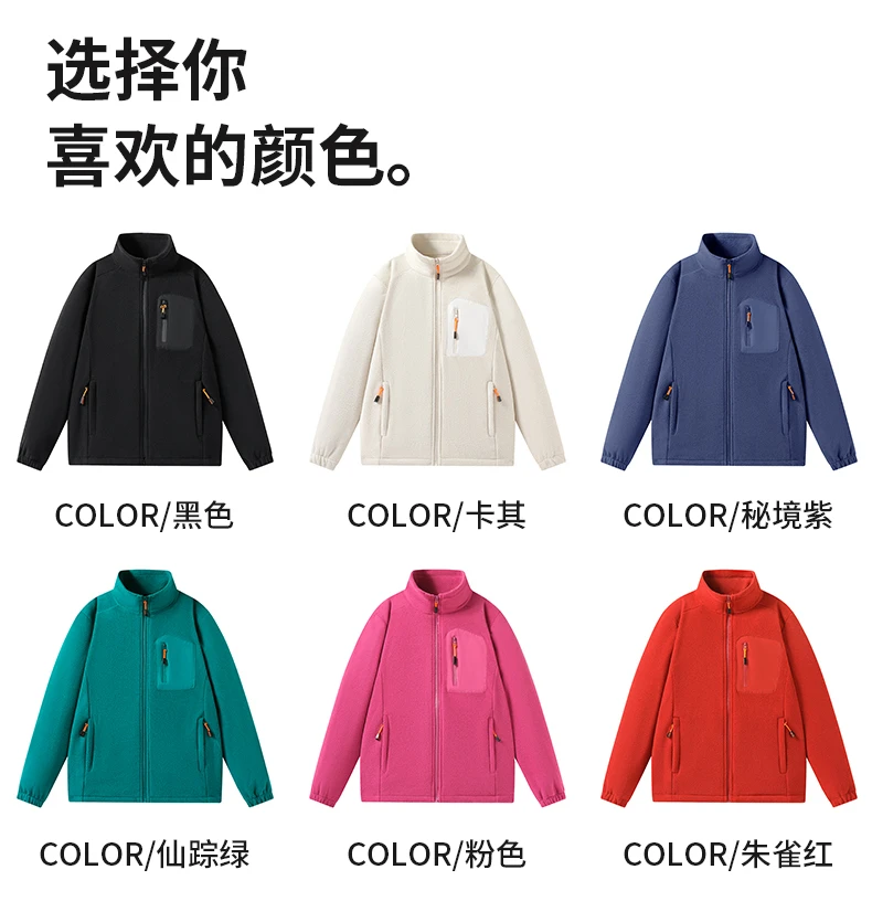 男女同款抓绒衣摇粒绒休闲立领加绒衣情侣款夹克保暖短外套6188