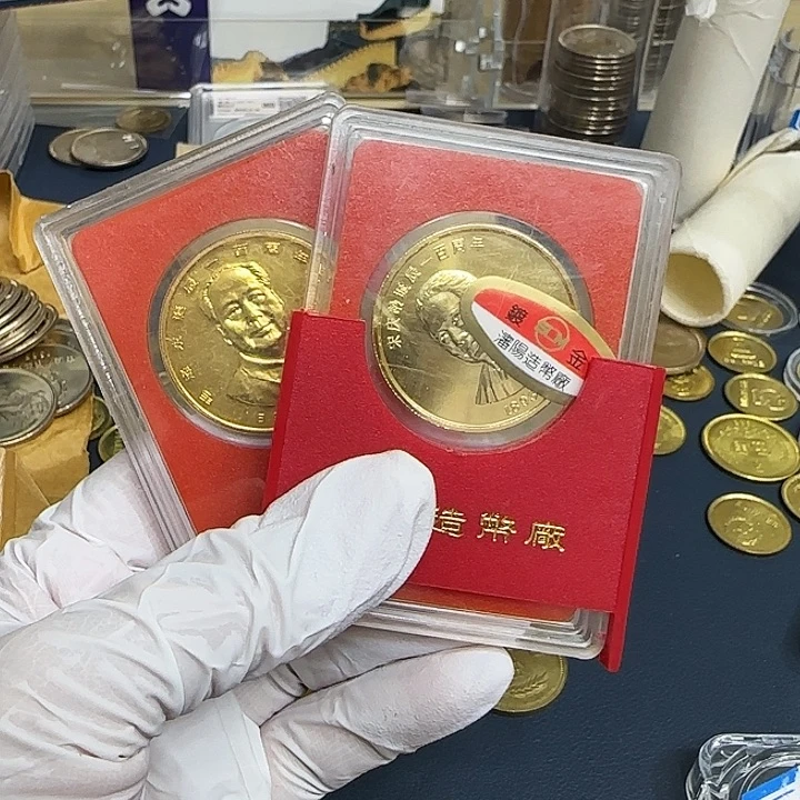 其他普通金属毛爷爷宋奶奶纪念章一对