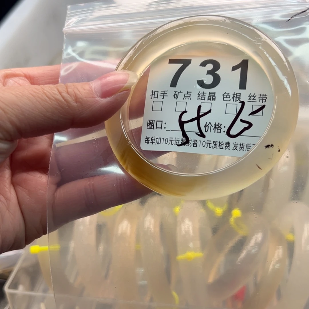 玛瑙/玉髓未镶嵌手镯731
