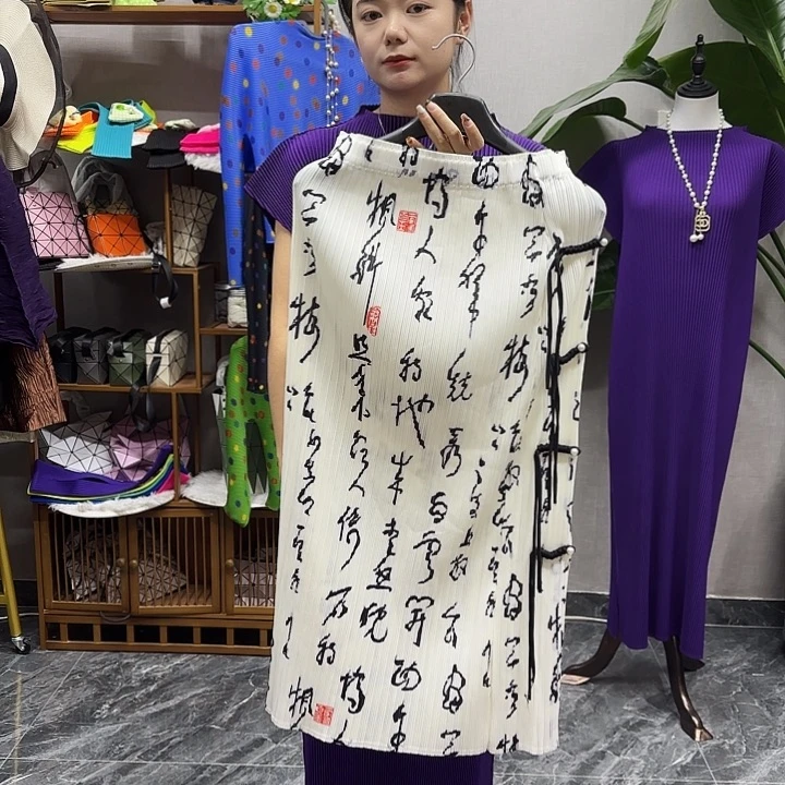 不退不换不退不换