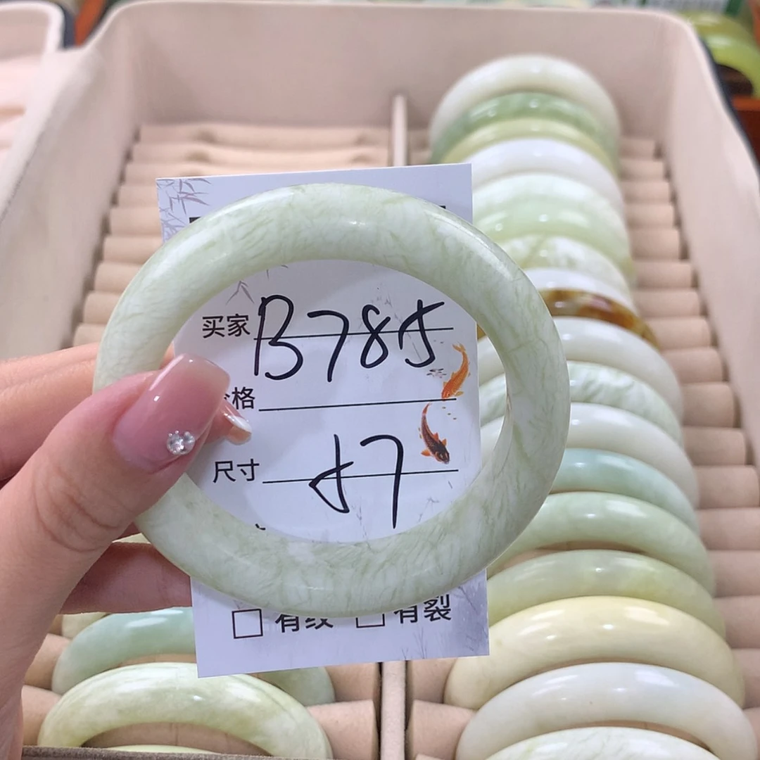 【闪购商品】蛇纹石玉未镶嵌手镯